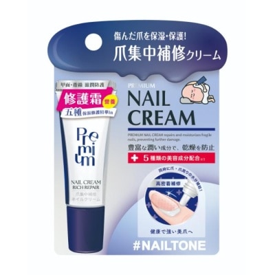 NAILTONE NAILTONE 指甲營養修護霜 (9g) ZR-3