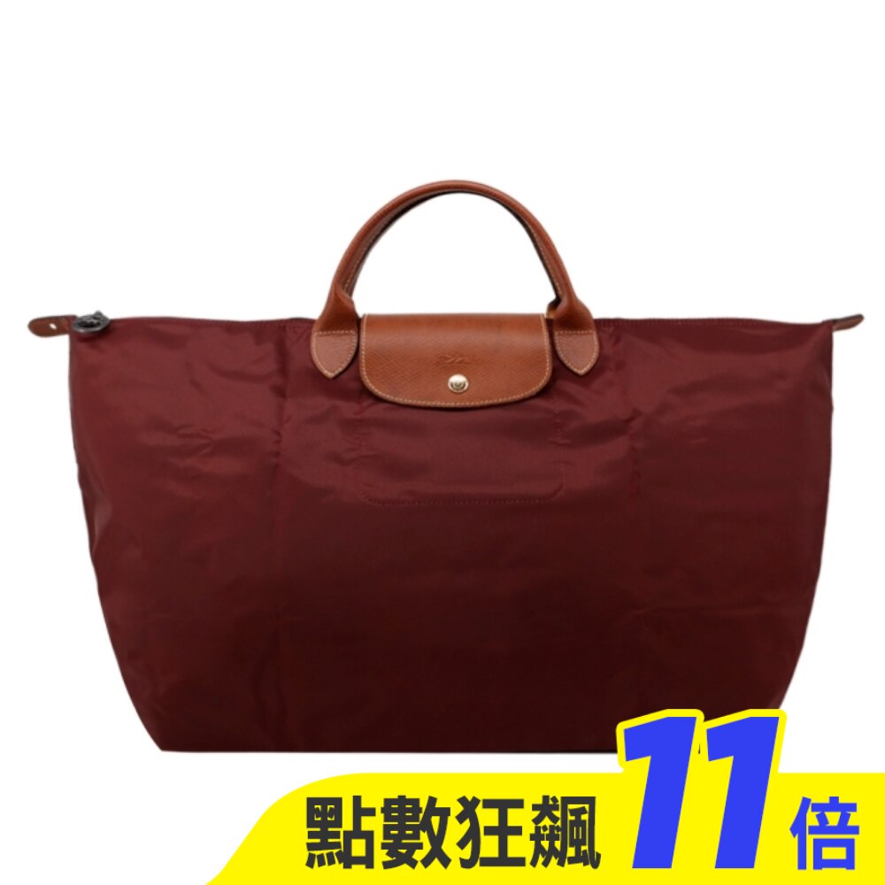 LONGCHAMP LE PLIAGE系列摺疊旅行袋(小/酒紅)1624-089-P87