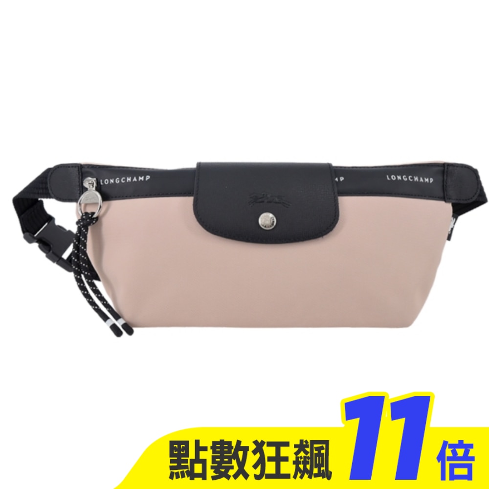 LONGCHAMP LE PLIAGE ENERGY系列再生尼龍腰包(中/裸粉)10256-HSR-542