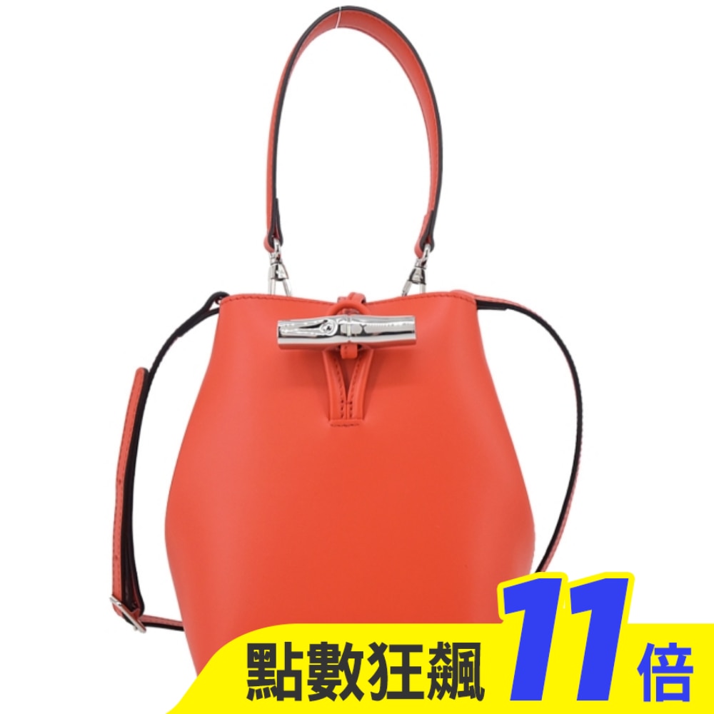 LONGCHAMP LE ROSEAU系列竹節兩用水桶包(迷你/紅椒)10229-HCL-685