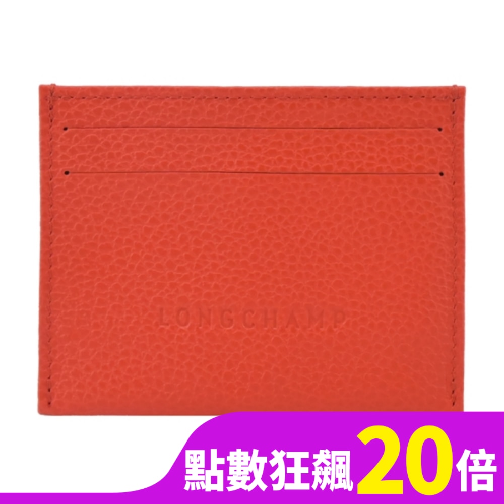 LONGCHAMP LE FOULONNE系列壓紋牛皮名片夾(紅椒)3218-021-685