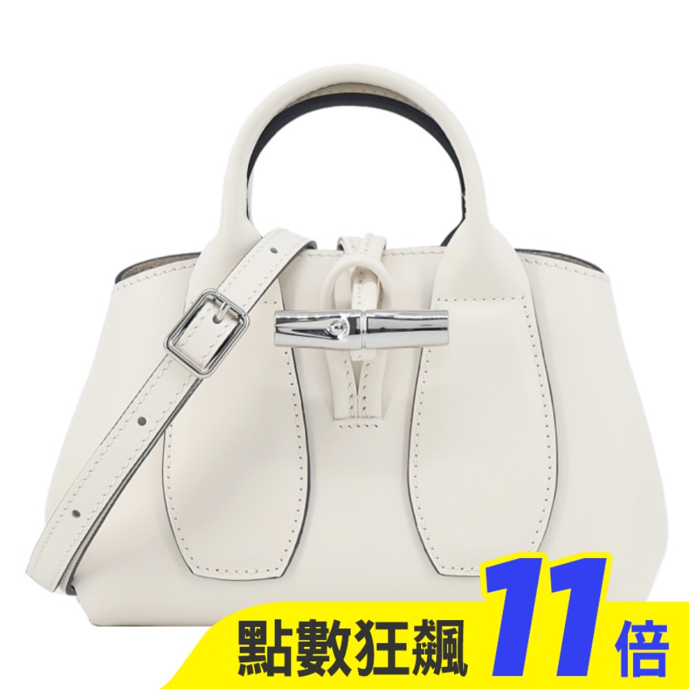 LONGCHAMP LE ROSEAU系列竹節兩用包(迷你/白)10057-HCL-037