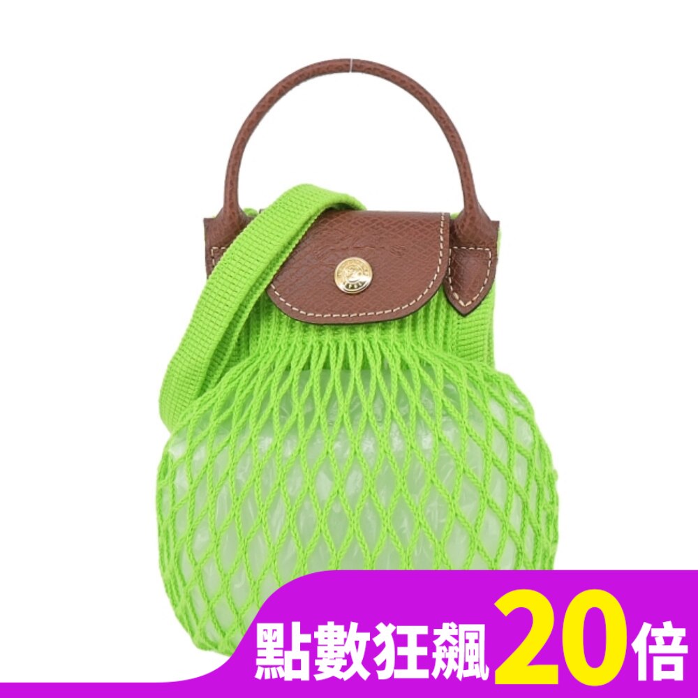 LONGCHAMP LE PLIAGE FILET系列網狀棉質手斜背包(迷你/亮綠)10139-HVH-355