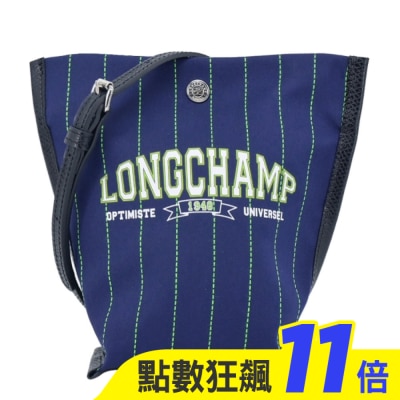 LONGCHAMP LONGCHAMP ESSENTIAL系列運動風棉質細條斜背包(迷你/海軍藍)10257-HFD-006