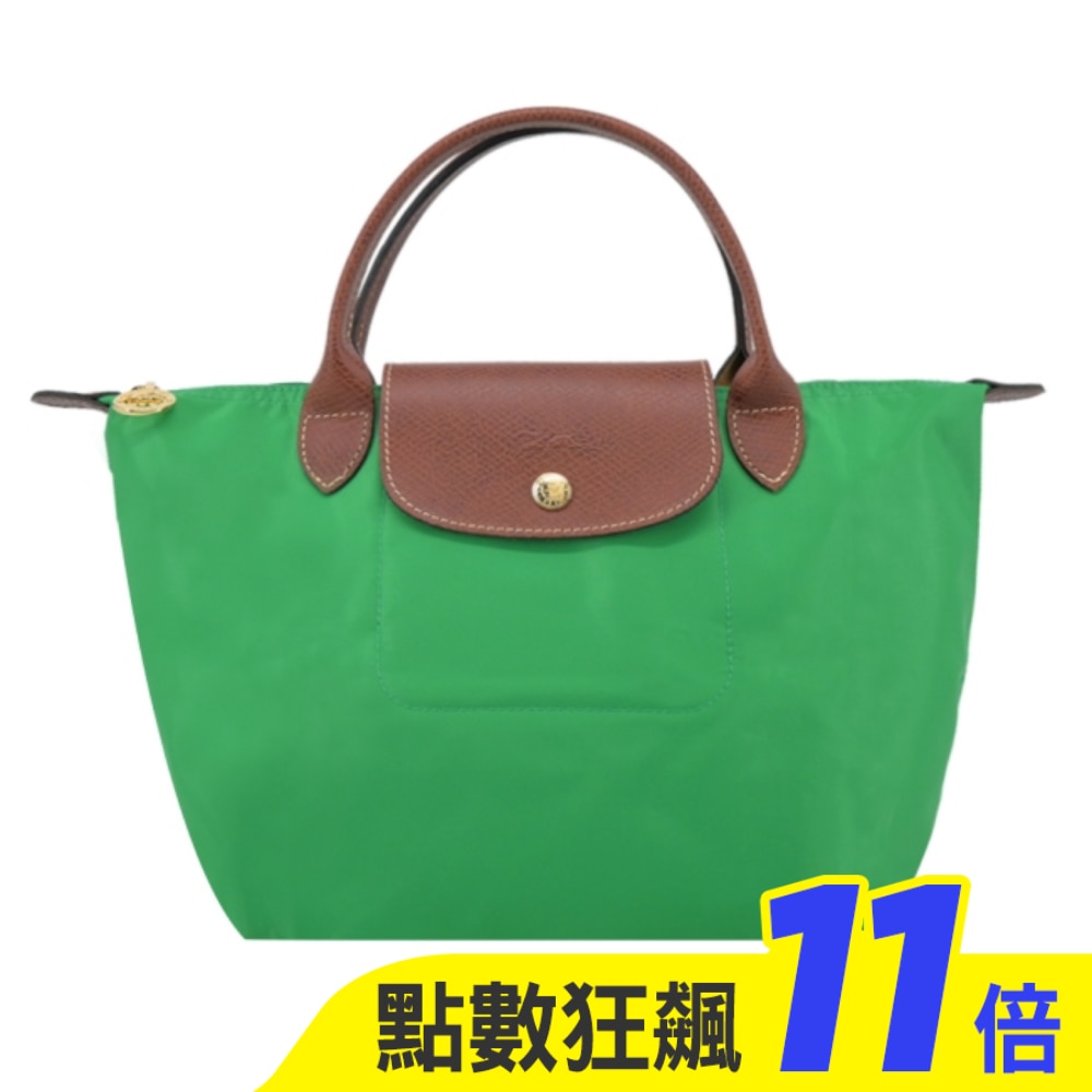 LONGCHAMP LE PLIAGE系列手提水餃包(小/草綠)1621-089-P88