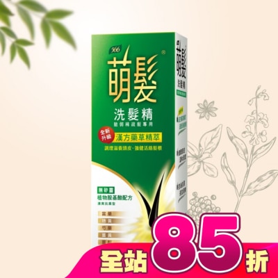 566 - 萌髮566洗髮精-清爽抗屑型 400ml