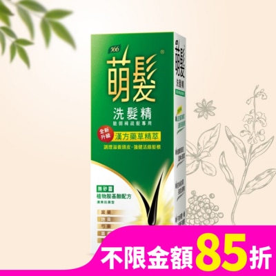 566 萌髮566洗髮精-清爽抗屑型 400ml