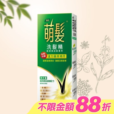 566 - 萌髮566洗髮精-清爽抗屑型 400ml