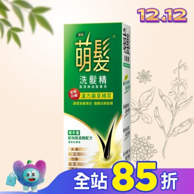 566 萌髮566洗髮精-清爽抗屑型 400ml