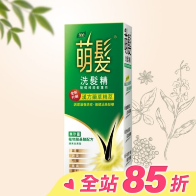 566 萌髮566洗髮精-清爽抗屑型 400ml