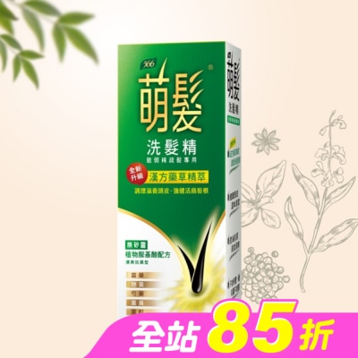 566 - 萌髮566洗髮精-清爽抗屑型 400ml