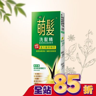 566 萌髮566洗髮精-清爽抗屑型 400ml