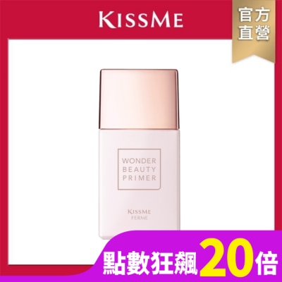 KISSME COUNTER KISSME FERME光澤奇肌持妝隔離乳 27ml