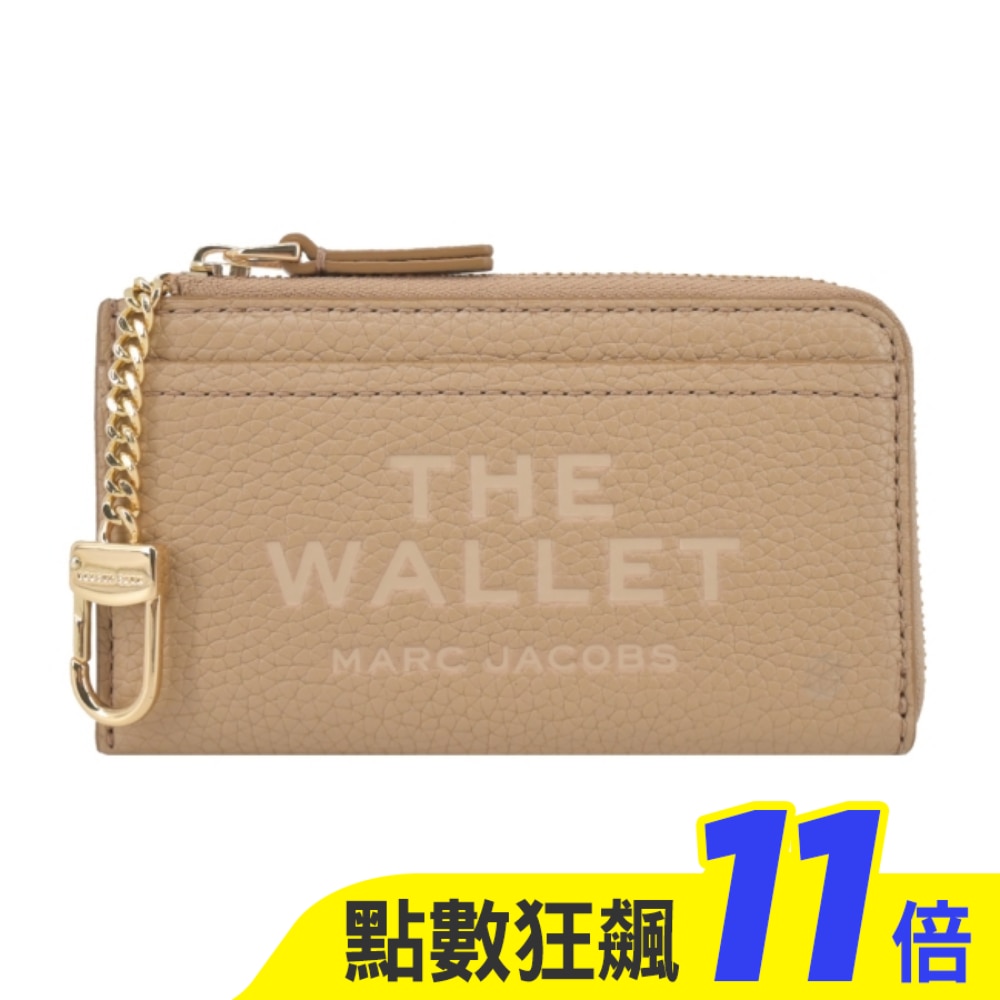 MARC JACOBS THE LEATHER荔枝紋拉鍊卡片/零錢包-奶茶2S4SMP010S02230