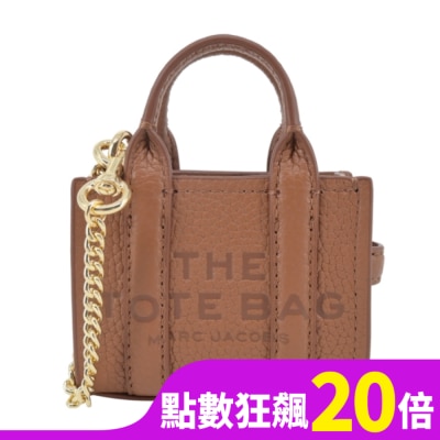 MARCJACOBS MARC JACOBS THE NANO牛皮托特包吊飾/鑰匙圈-棕2F3SCP005S07212