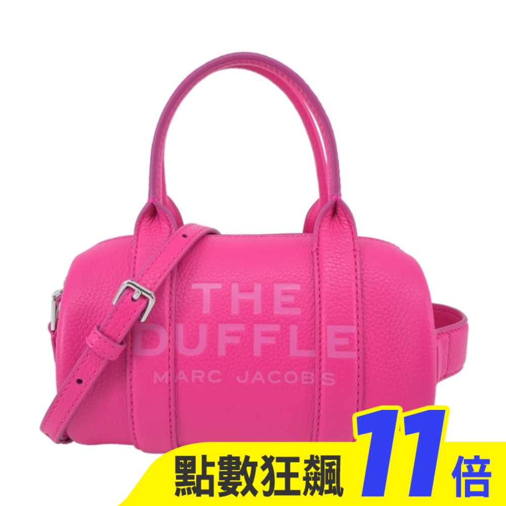 MARC JACOBS THE LEATHER荔枝紋手提/斜背旅行包-迷你/亮粉色2S4HCR032H02665