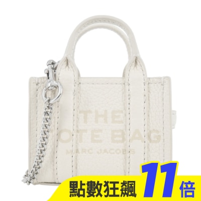 MARC JACOBS MARC JACOBS THE NANO牛皮托特包吊飾/鑰匙圈-白2F3SCP005S07140