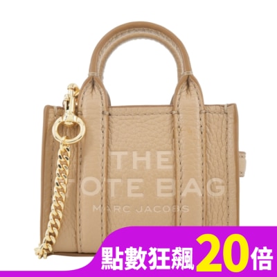 MARCJACOBS MARC JACOBS THE NANO牛皮托特包吊飾/鑰匙圈-駝2F3SCP005S07230