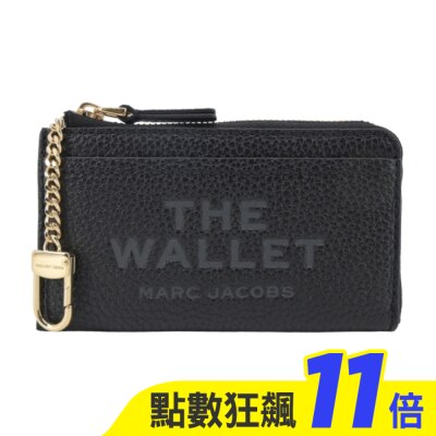 MARC JACOBS MARC JACOBS THE LEATHER荔枝紋拉鍊卡片/零錢包-黑2S4SMP010S02001