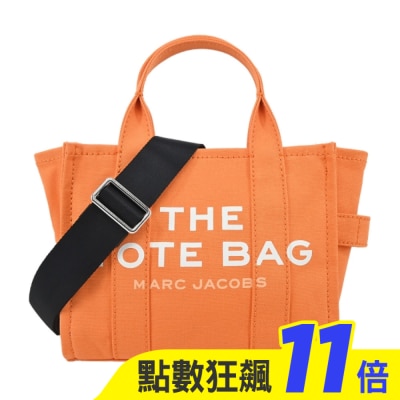MARC JACOBS MARC JACOBS Mini TOTE 字母印花帆布兩用托特包-迷你/橘M0016493818