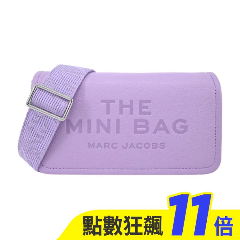 MARC JACOBS THE LEATHER 荔枝紋翻蓋斜背包-迷你/薰衣草紫2S4SMN080S02545