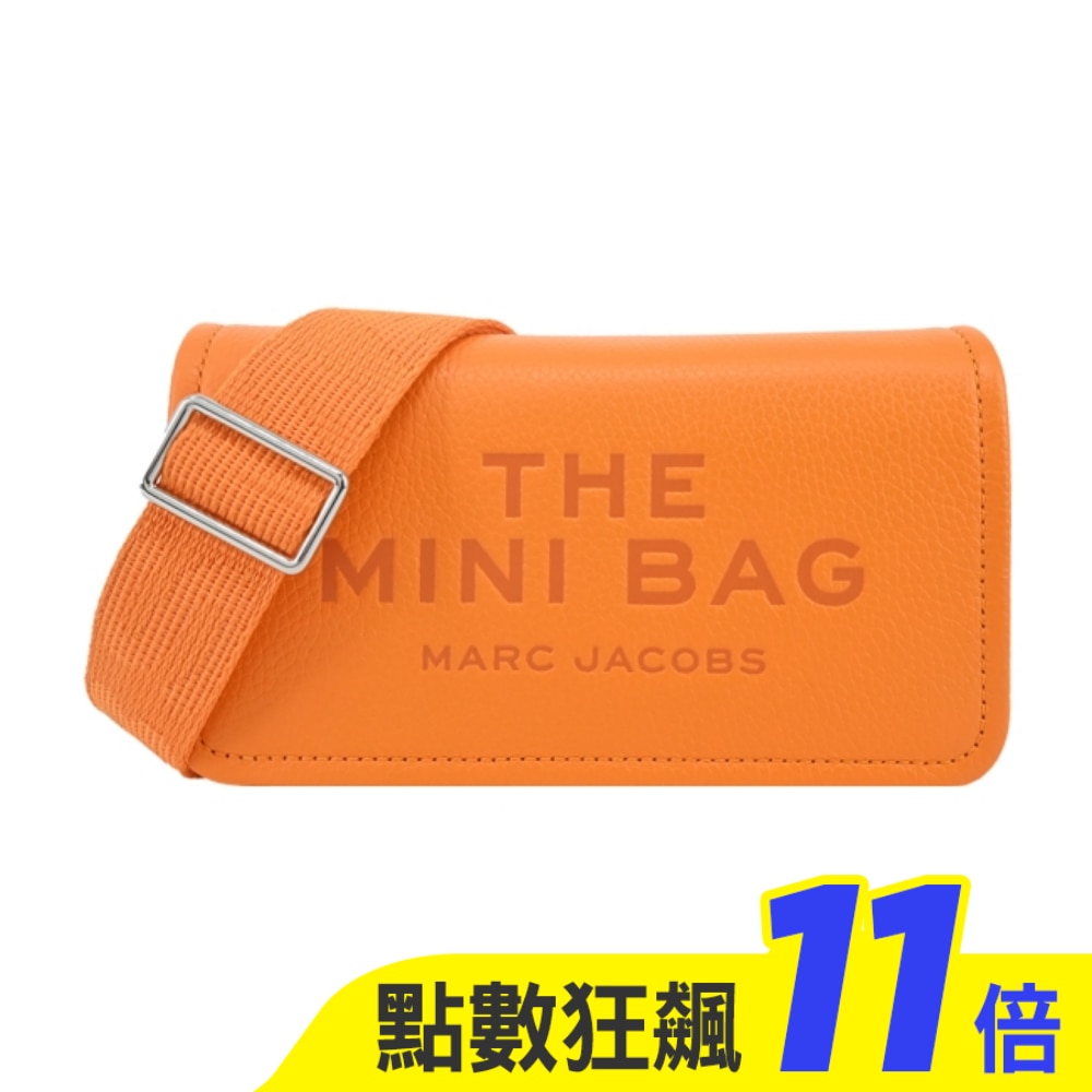 MARC JACOBS THE LEATHER 荔枝紋翻蓋斜背包-迷你/橘2S4SMN080S02818