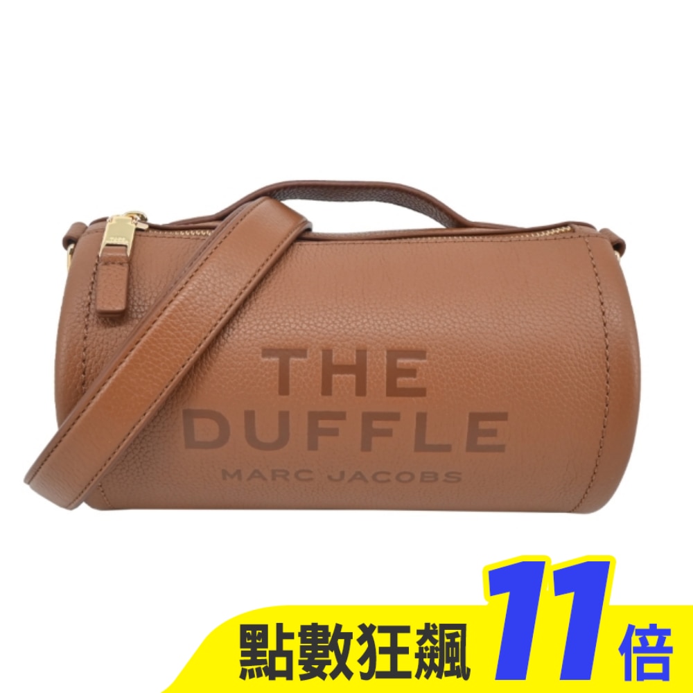 MARC JACOBS荔枝紋拉鍊手提/斜背兩用圓筒包-棕2P3HDF003H01212