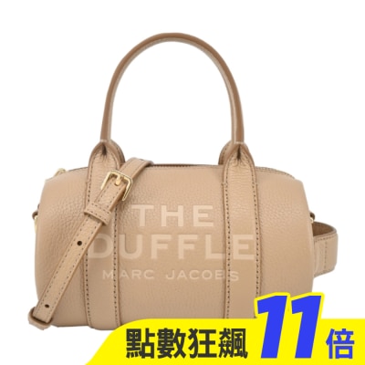 MARC JACOBS MARC JACOBS荔枝紋手提/斜背旅行包-迷你/駝色2S4HCR032H02230