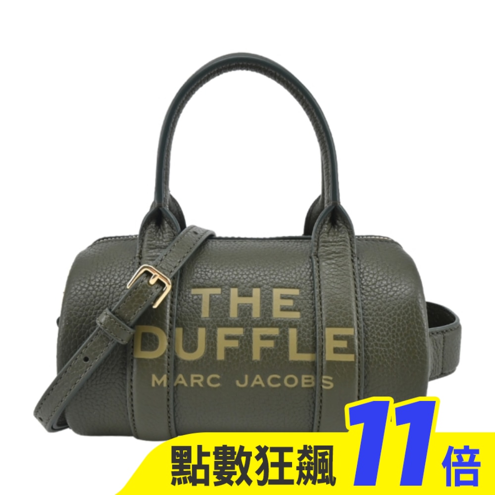 MARC JACOBS荔枝紋手提/斜背旅行包-迷你/墨綠2S4HCR032H02305