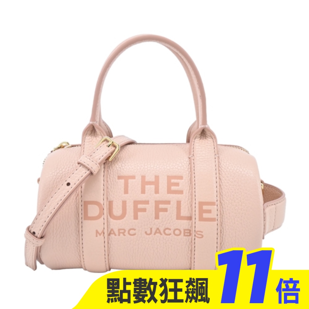 MARC JACOBS荔枝紋手提/斜背旅行包-迷你/玫瑰粉2S4HCR032H02624