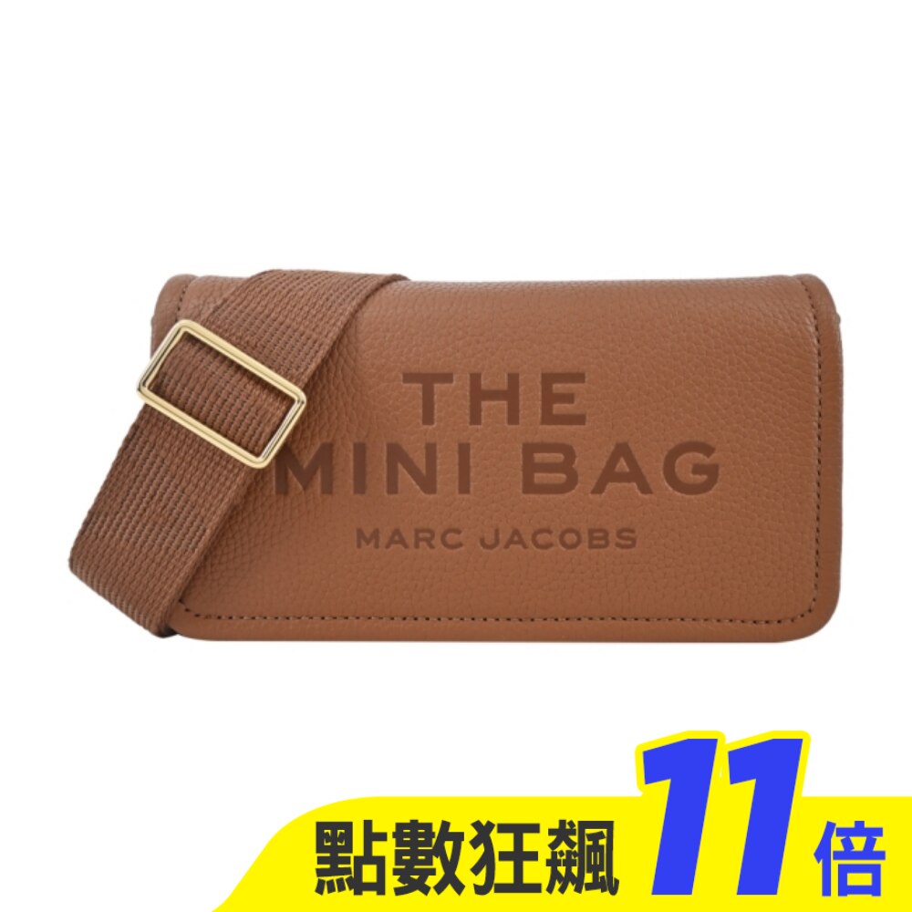MARC JACOBS THE LEATHER 荔枝紋翻蓋斜背包-迷你/棕2S4SMN080S02212