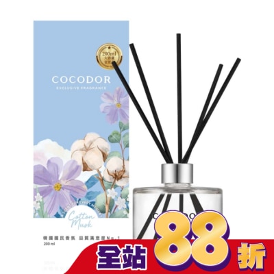 COCODOR COCODOR 經典擴香瓶200ml-白麝香