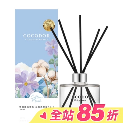 COCODOR COCODOR 經典擴香瓶200ml-白麝香