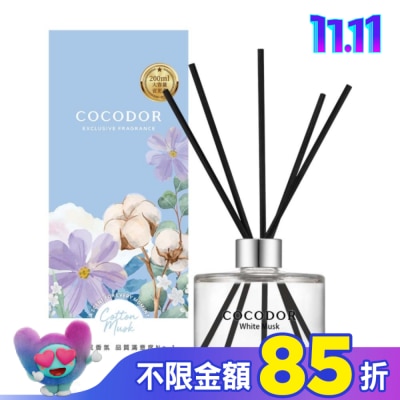 COCODOR COCODOR 經典擴香瓶200ml-白麝香
