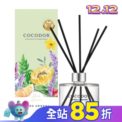 COCODOR COCODOR 經典擴香瓶200ml-花園薰衣草