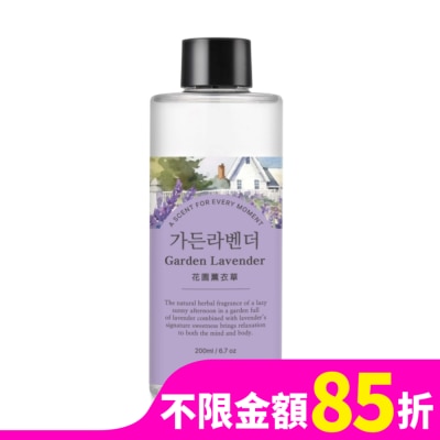 COCODOR COCODOR 擴香補充瓶200ml-花園薰衣草