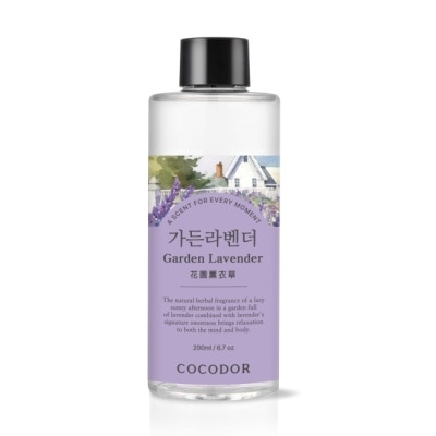 COCODOR COCODOR擴香補充瓶200ml-花園薰衣草(新舊包裝隨機出貨)