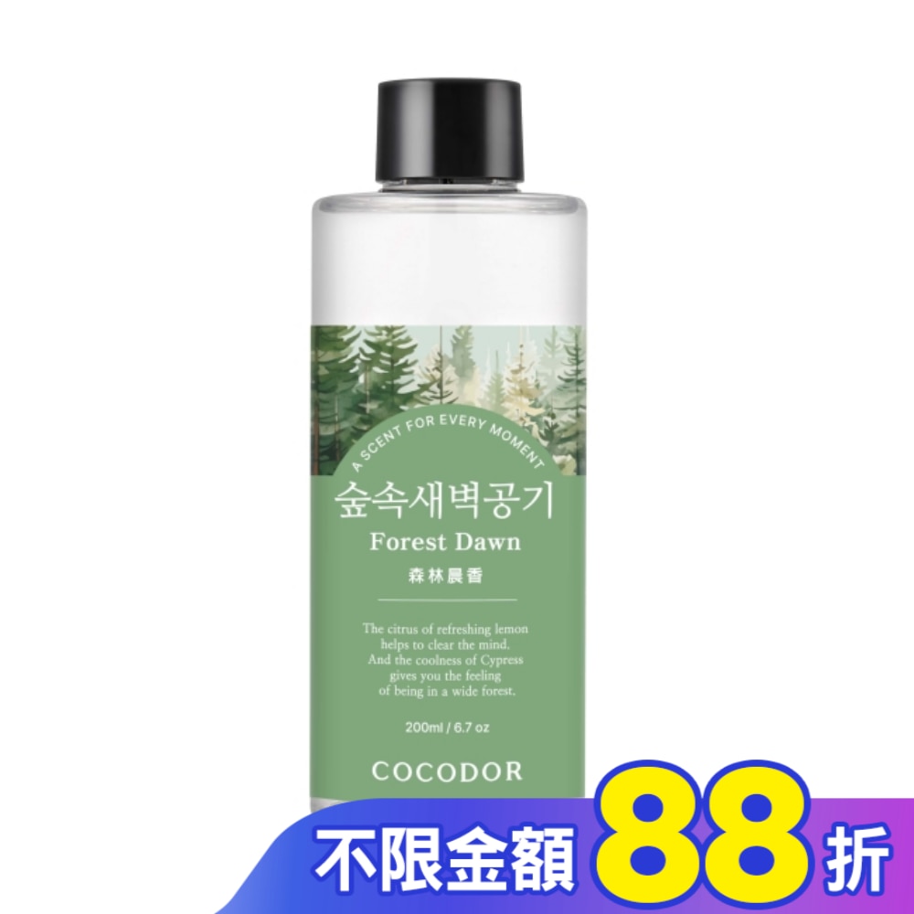 COCODOR 擴香補充瓶200ml-森林晨香