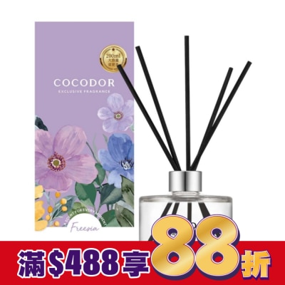 COCODOR COCODOR 經典擴香瓶200ml-蜜梨小蒼蘭