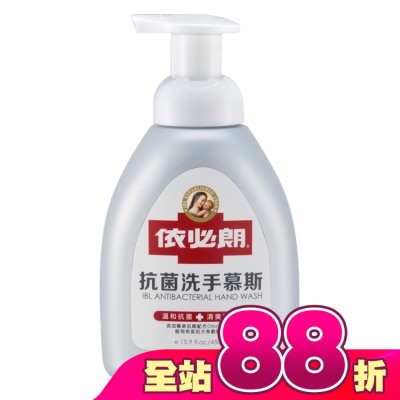IBL依必朗 - 依必朗抗菌洗手慕斯450g
