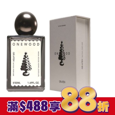 GRAFEN 韓國GRAFEN印記香水迷人木香50ml