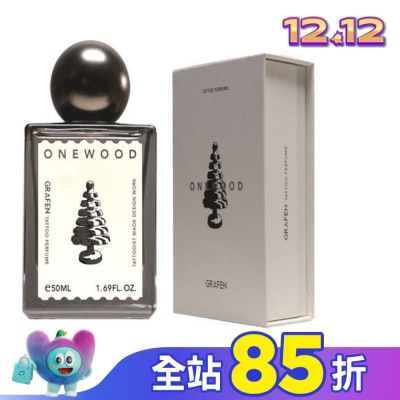 GRAFEN 韓國GRAFEN印記香水迷人木香50ml