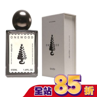 GRAFEN 韓國GRAFEN印記香水迷人木香50ml