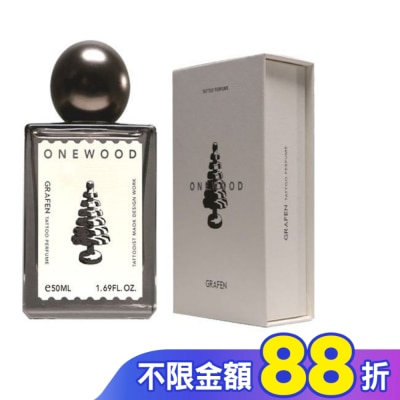 GRAFEN 韓國GRAFEN印記香水迷人木香50ml