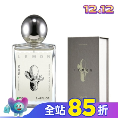 GRAFEN 韓國GRAFEN印記香水琥珀檸檬50ml