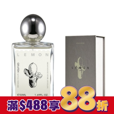 GRAFEN 韓國GRAFEN印記香水琥珀檸檬50ml
