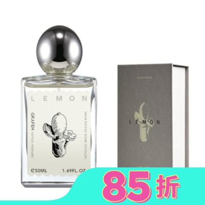 GRAFEN 韓國GRAFEN印記香水琥珀檸檬50ml
