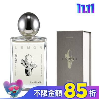 GRAFEN 韓國GRAFEN印記香水琥珀檸檬50ml