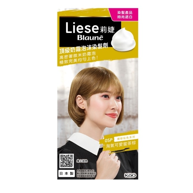 莉婕頂級奶霜泡沫染髮劑 0SP 淘氣可愛蜜茶棕 image