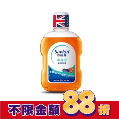 SAVLON沙威隆 沙威隆潔身液500ml